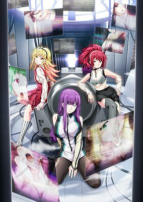 Capa de Shuumatsu no Harem