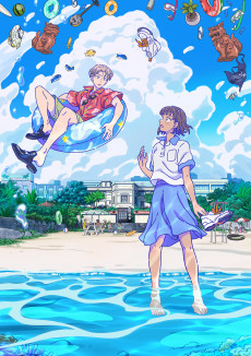 Capa de Deji Meets Girl
