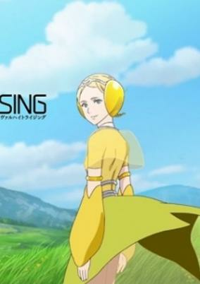 Capa de Valhait Rising: Kandou e.