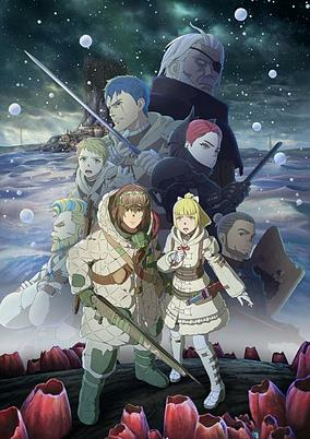 Capa de Ooyukiumi no Kaina