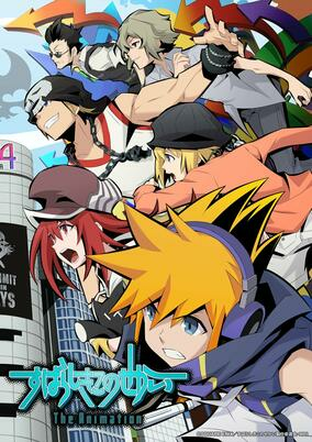 Capa de Subarashiki Kono Sekai The Animation