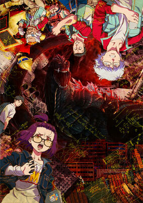 Capa de Godzilla: S.P