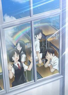 Capa de Mix: Meisei Story Season 2
