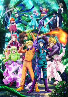 Capa de Mairimashita! Iruma-kun 3rd Season