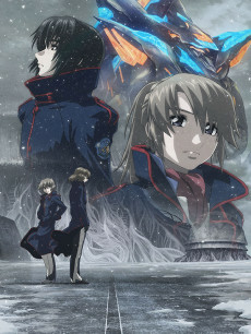 Capa de Soukyuu no Fafner: Dead Aggressor - The Beyond Part 3