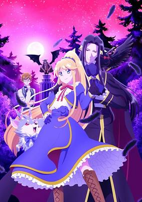 Capa de Akuyaku Reijou nanode Last Boss wo Kattemimashita