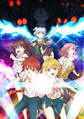 Capa de Dokyuu Hentai HxEros: HxEros Report