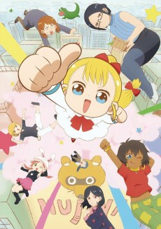 Capa de Youjo Shachou R