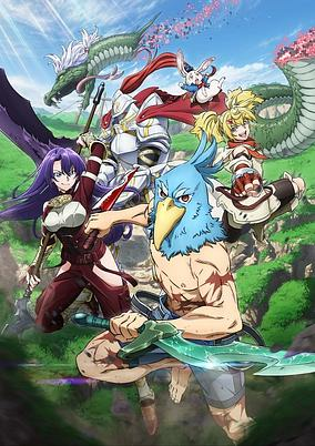 Capa de Shangri-La Frontier: Kusoge Hunter, Kamige ni Idoman to su