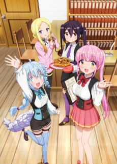 Capa de RPG Fudousan