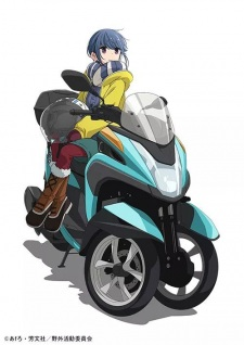Capa de Heya Camp△: Sauna to Gohan to Sanrin Bike
