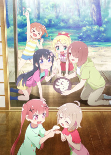 Capa de Watashi ni Tenshi ga Maiorita! Precious Friends