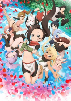 Capa de Kunoichi Tsubaki no Mune no Uchi
