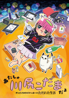 cover image