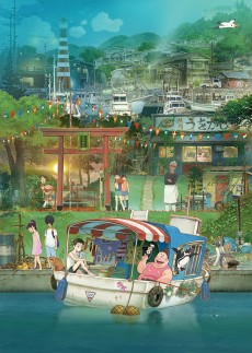 Capa de Gyokou no Nikuko-chan