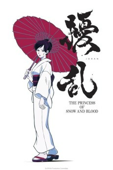 Capa de Jouran: The Princess of Snow and Blood