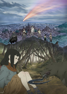 Capa de Hikari no Ou