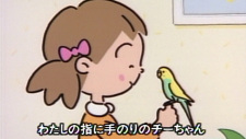 Cover of Chii-chan no Himitsu