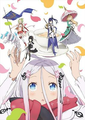Capa de Warau Arsnotoria Sun!