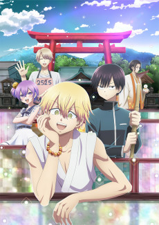 Capa de Kai Byoui Ramune