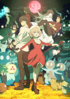 Capa de Kyokou Suiri Season 2
