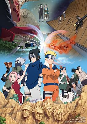 Capa de Road of Naruto