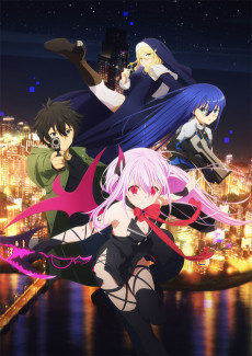 Capa de Engage Kiss