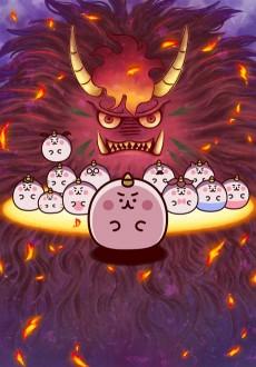 Capa de Chimimo