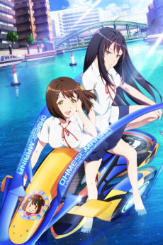 Capa de Kandagawa Jet Girls: Koko kara Hajimaru Tokyo Girls Promotion