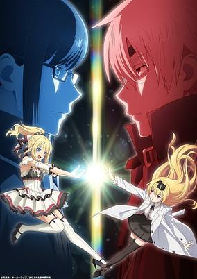 Capa de Arifureta Shokugyou de Sekai Saikyou: Maboroshi no Bouken to Kiseki no Kaigou