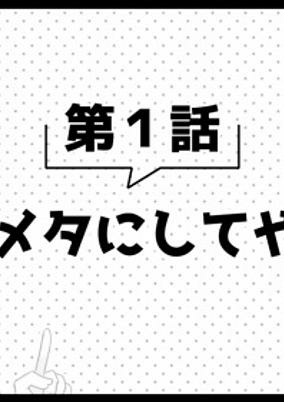 Capa de Arifureta Shokugyou de Sekai Saikyou 2nd Season Picture Drama