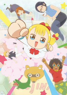 Capa de Youjo Shachou