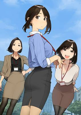 Cover of Ganbare Douki-chan