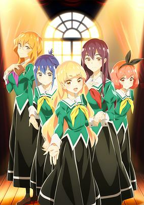 Capa de Watashi no Yuri wa Oshigoto desu!