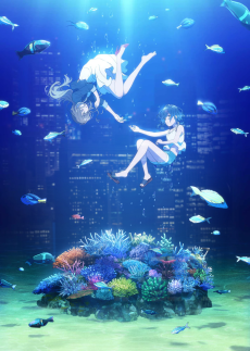 Capa de Shiroi Suna no Aquatope