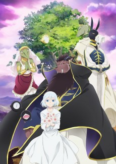 Capa de Niehime to Kemono no Ou
