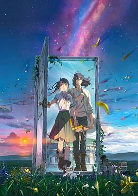 Capa de Suzume no Tojimari