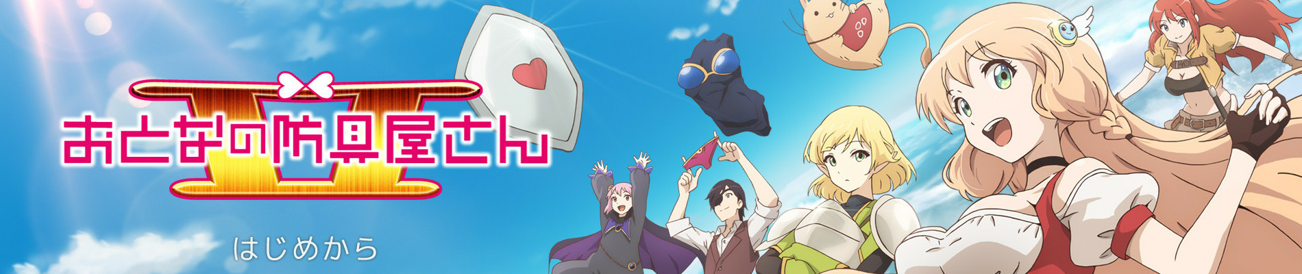 banner