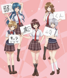Capa de Jaku-Chara Tomozaki-kun Specials