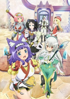 Capa de Futoku no Guild
