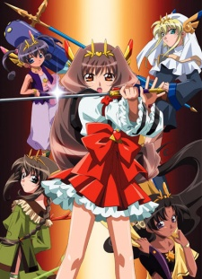 Capa de Chou Henshin Cosprayers