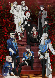 Capa de Visual Prison