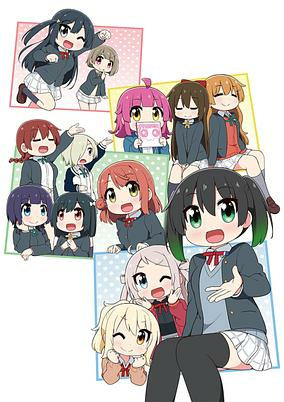 Capa de Nijiyon Animation