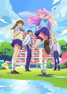 Capa de Fuufu Ijou, Koibito Miman.