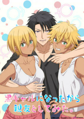Capa de Kuro Gal ni Natta kara Shinyuu to shitemita.