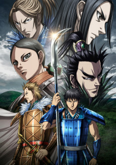 Capa de Kingdom 5th Season