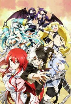 Capa de Eiyuu Kyoushitsu