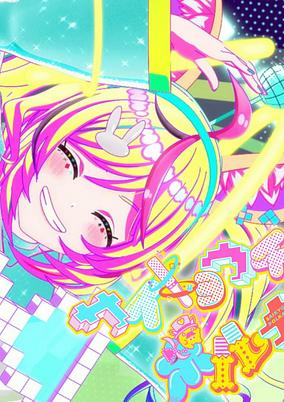 Capa de Psychotic Polka