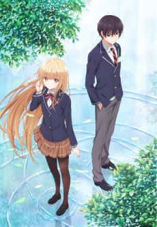 Capa de Otonari no Tenshi-sama ni Itsunomanika Dame Ningen ni Sareteita Ken