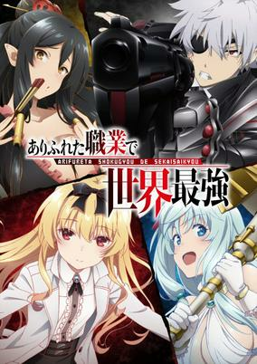 Capa de Arifureta Shokugyou de Sekai Saikyou Recap